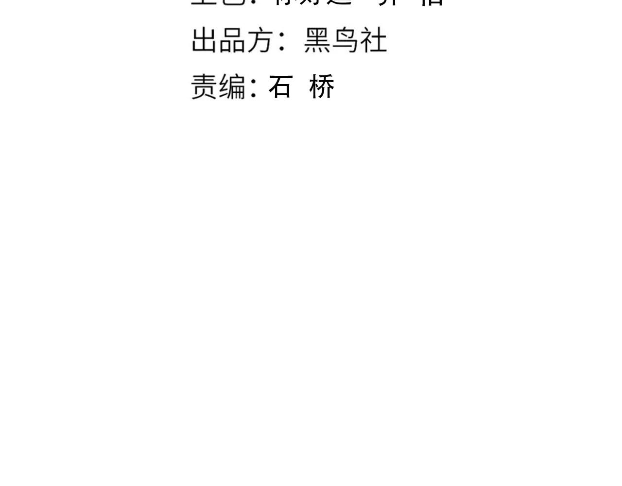 第215话 人齐了12