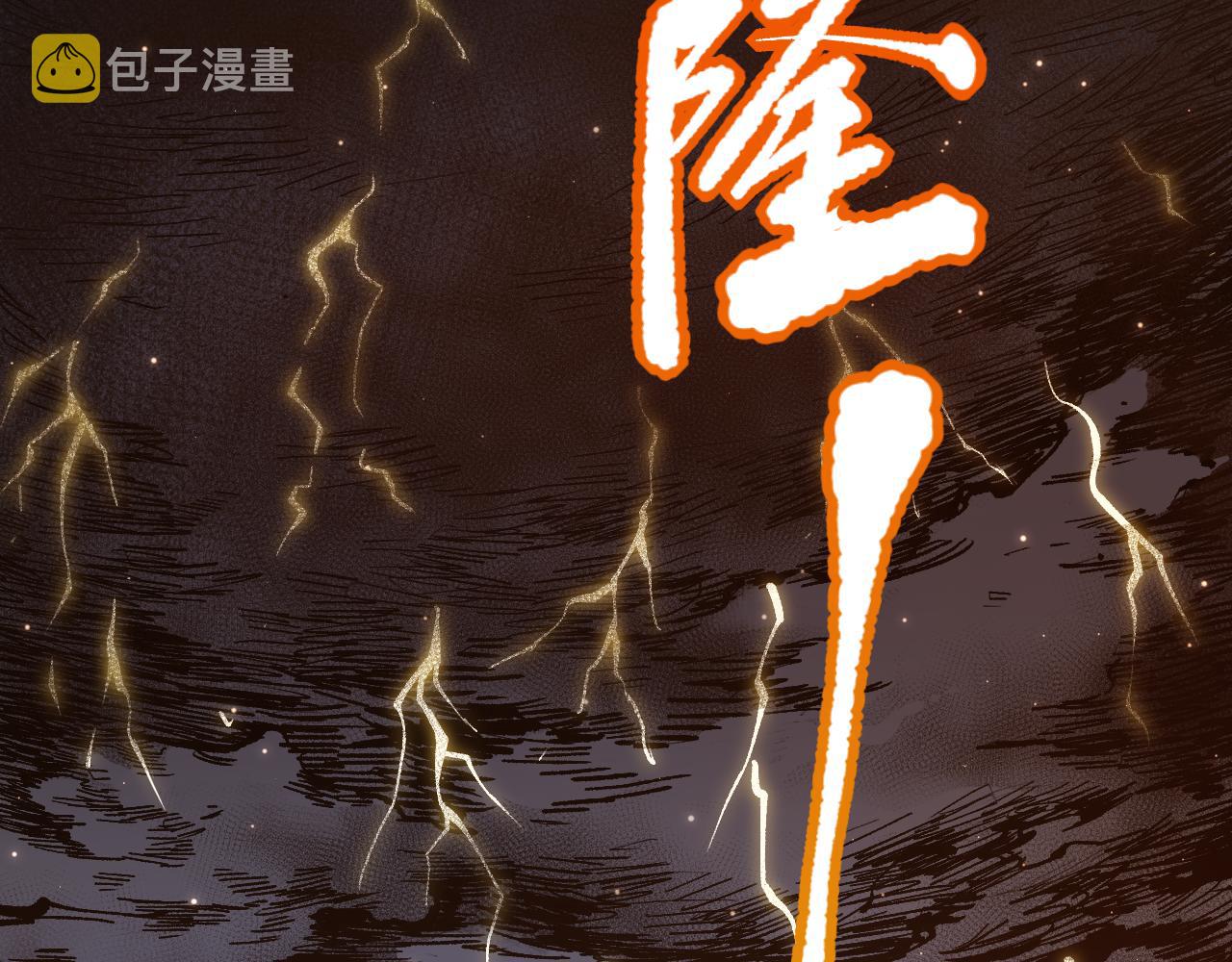 第164话 恶意现身！11