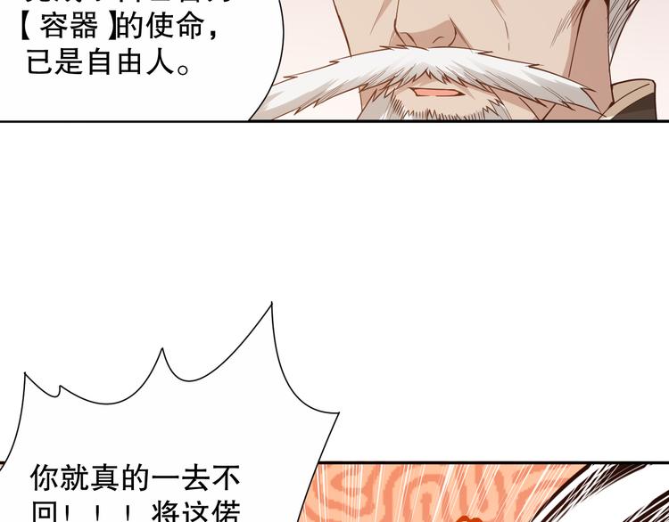 第139话 神降临！15