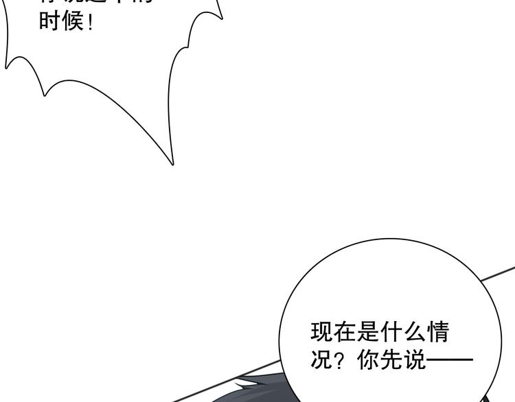第140话 最终境之界！145