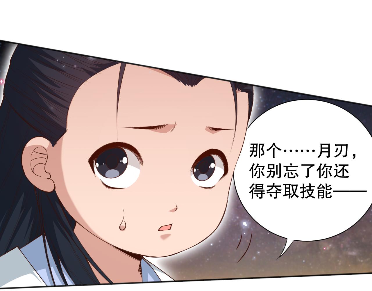 第175话 神格相拒89