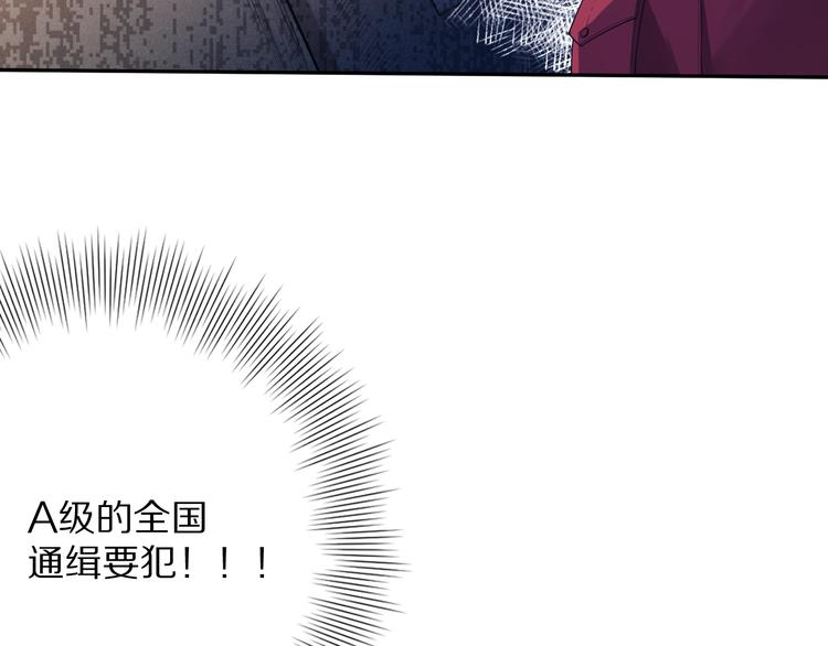 第71话 夜半危机40