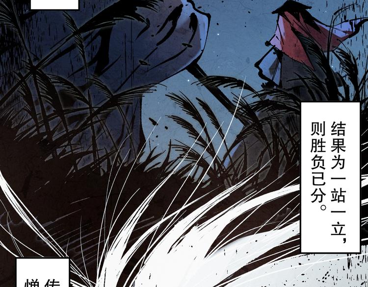 第134话 脱离恶意的控制！15