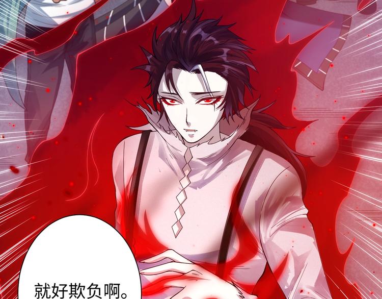 第47话 意料之外的变故167