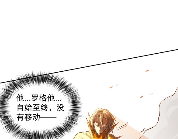 第109话 一招之威。139