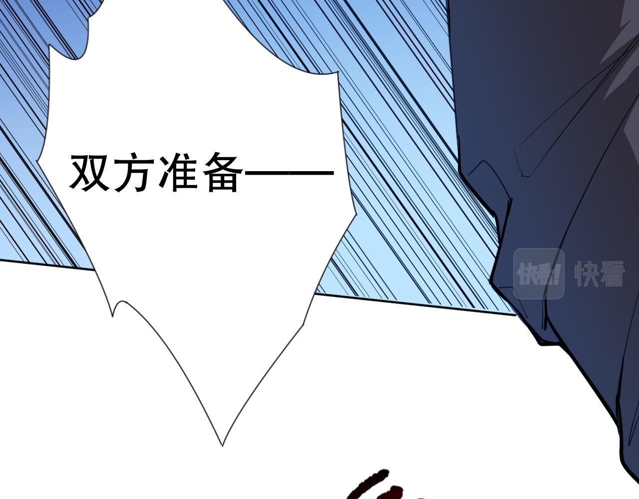 第196话月刃的过去66