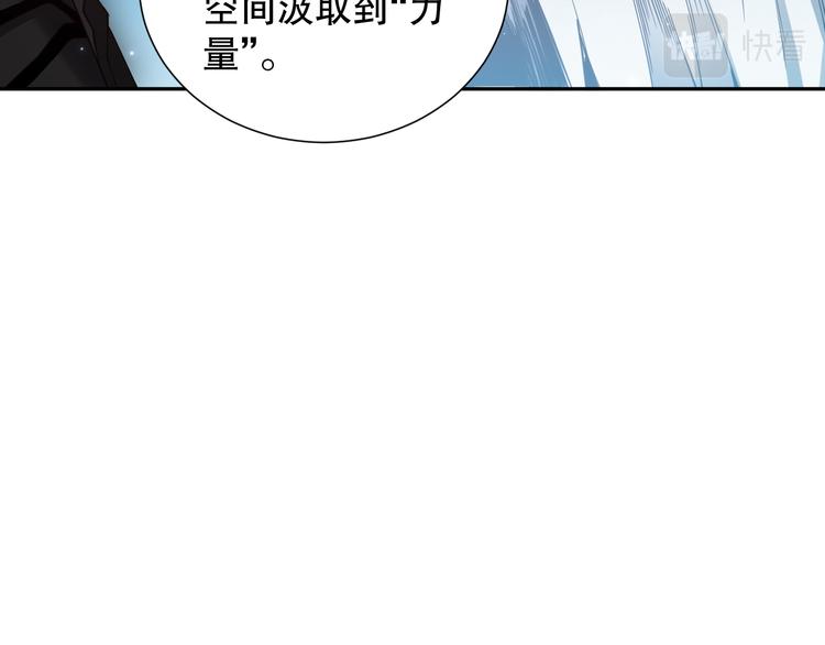 第142话 法则级别！39