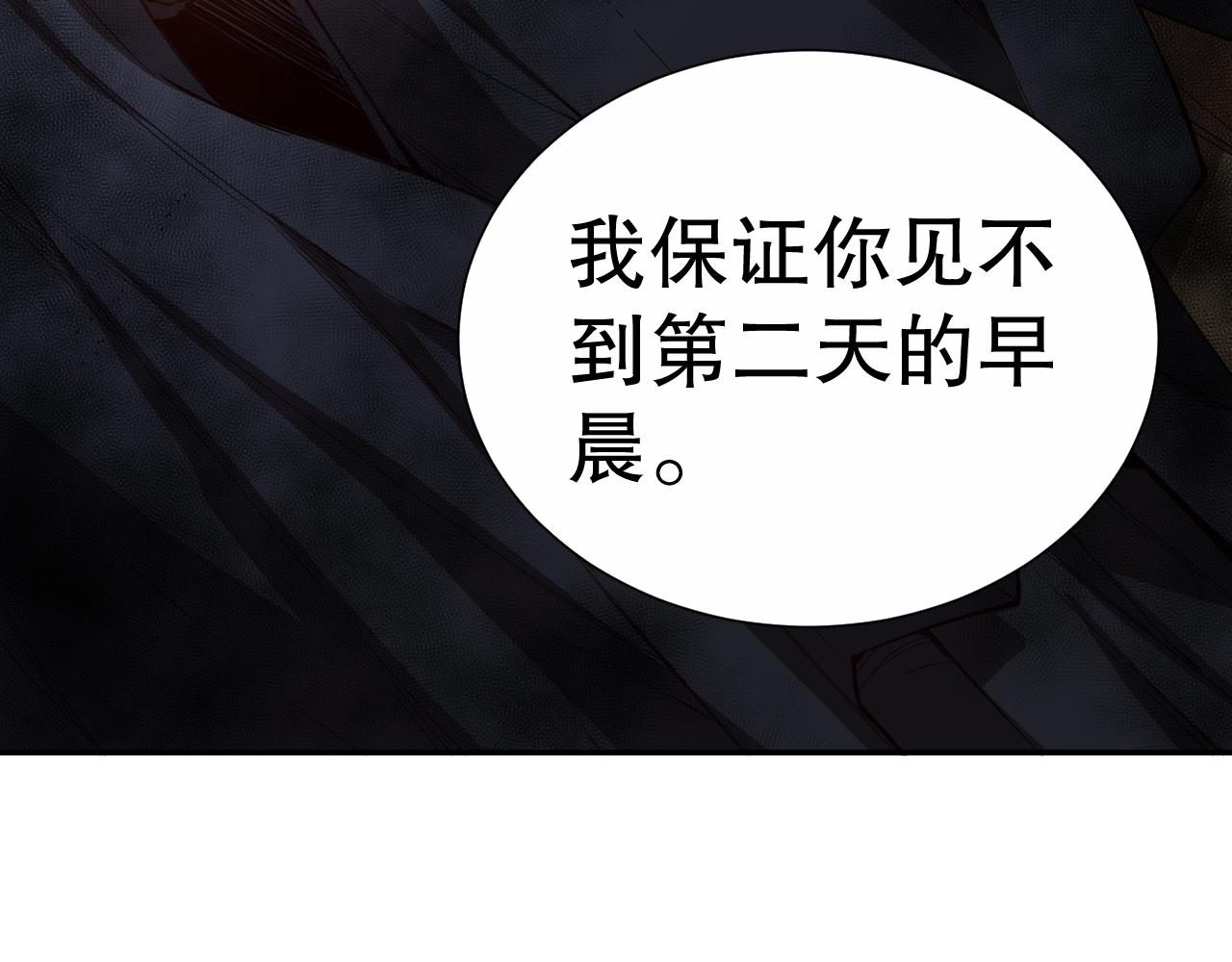 第181话 剑拔弩张151