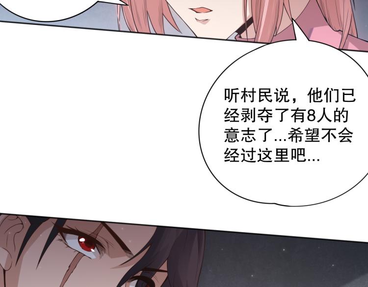 第149话 月刃的出现！153