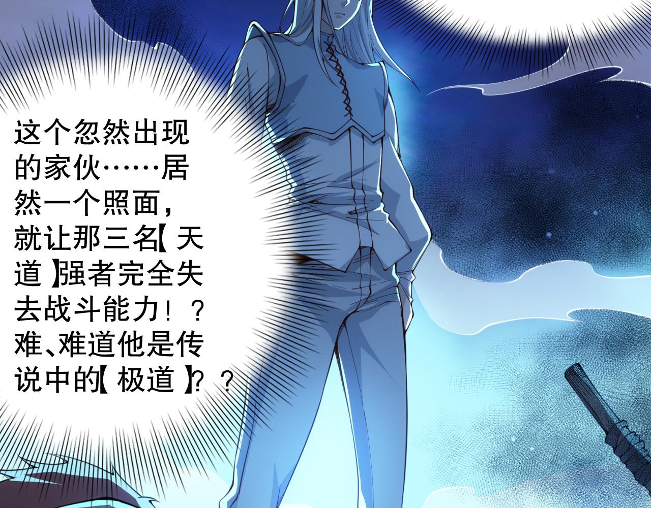 第207话 月刃落幕的过去82