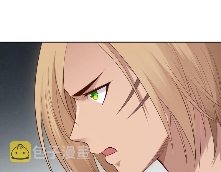 第134话 脱离恶意的控制！147
