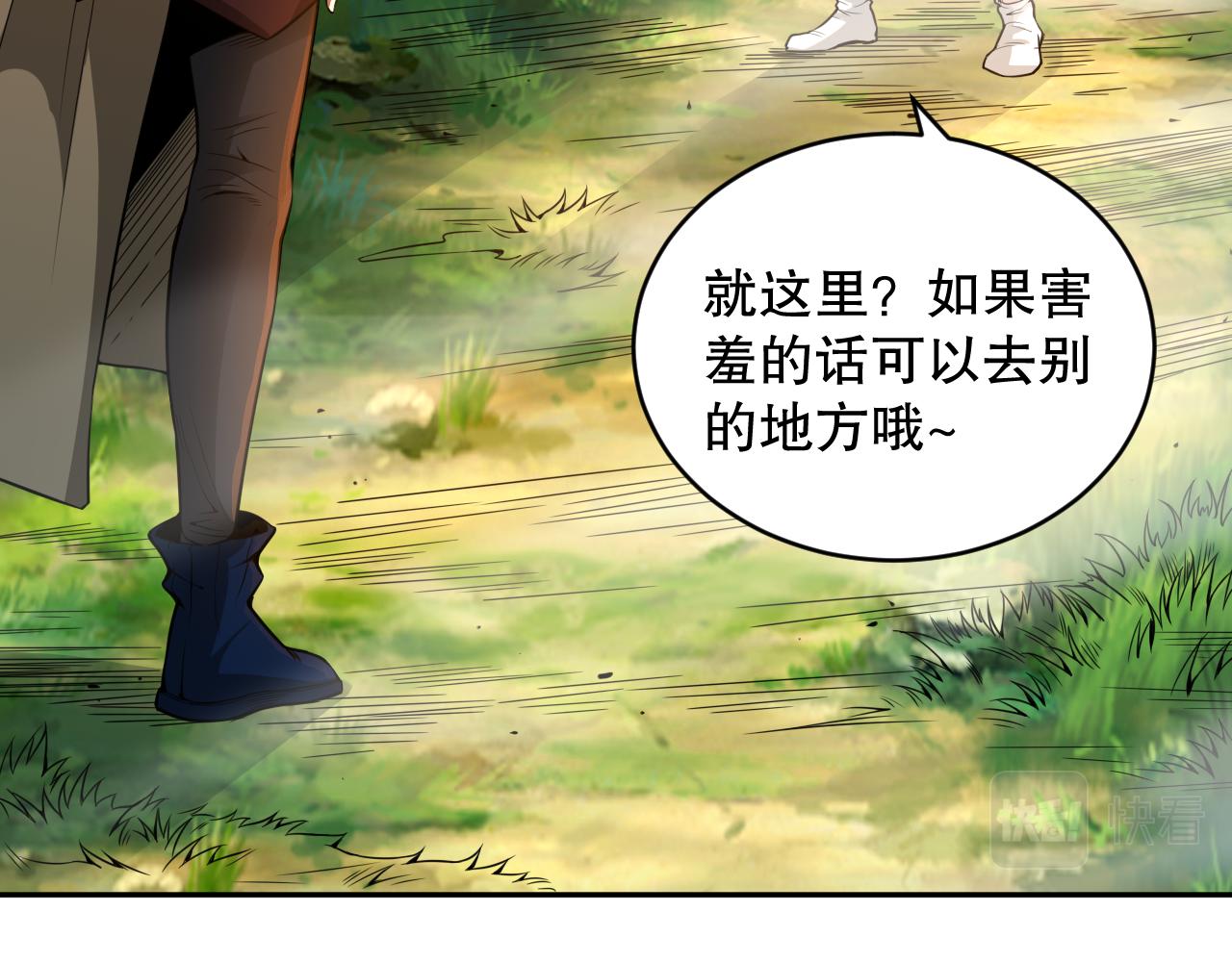 第162话 一招致命？！46