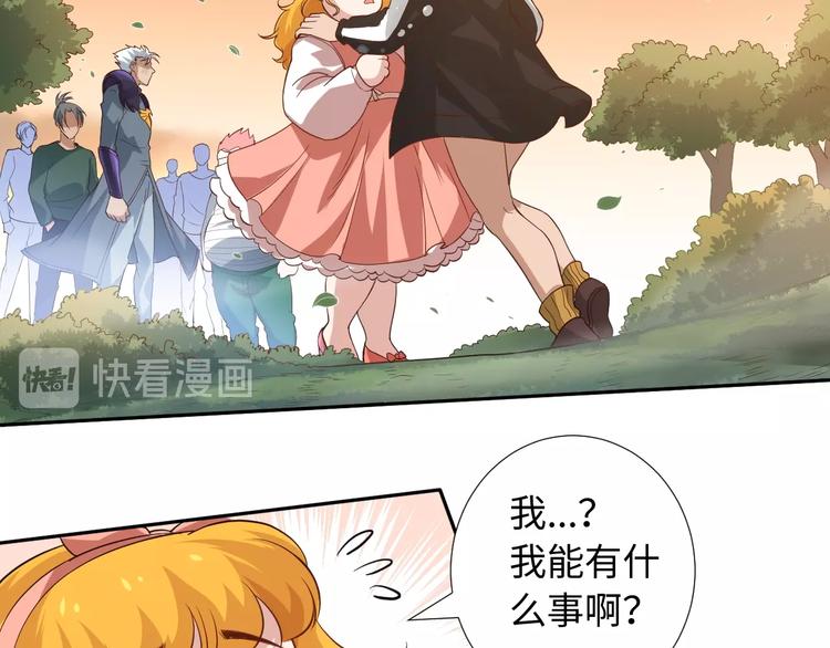 第30话 任务完成58