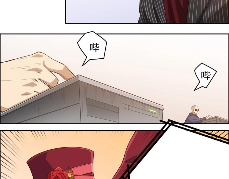 第57话 本命灵器99