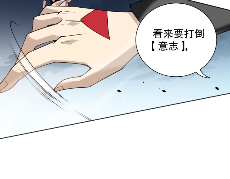 第145话 罗格的感悟！153