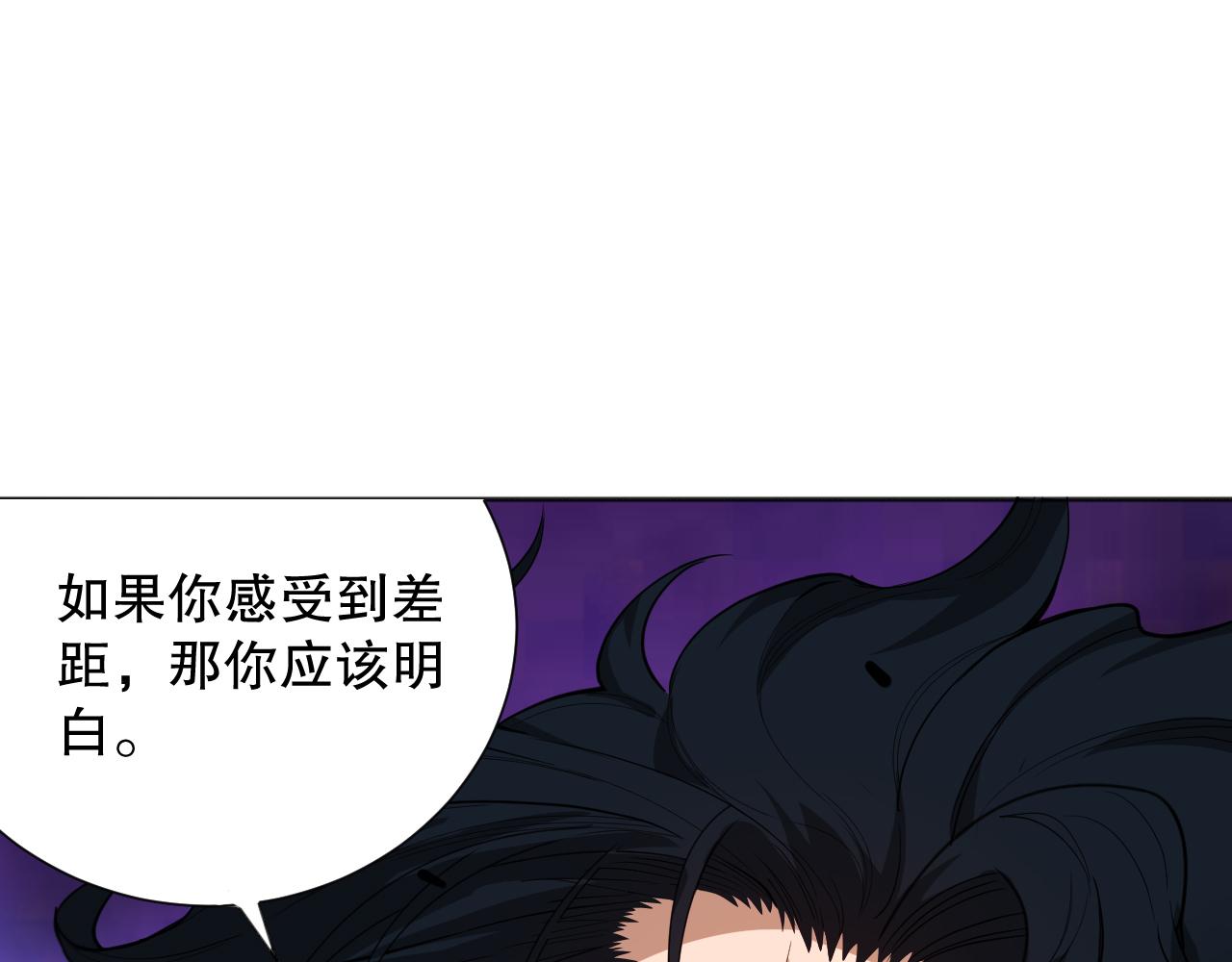 第192话重新感悟【神格】148
