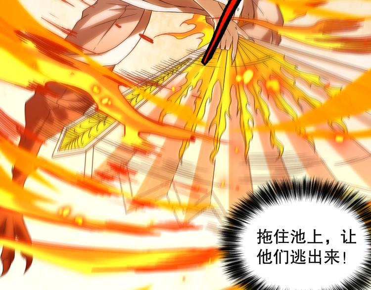 第106话 上宫家族的秘密！89