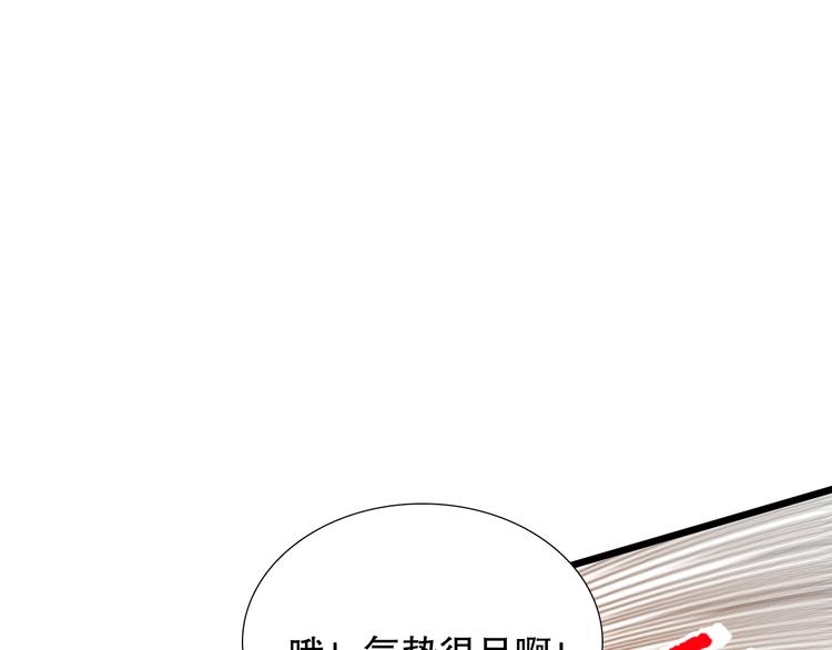第104话 罗罗亚的进化！103