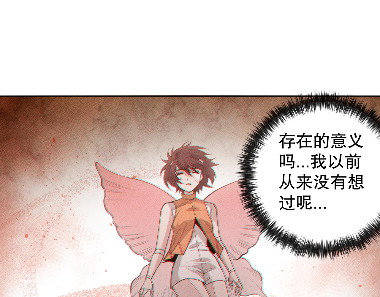 第168话 希望？！110