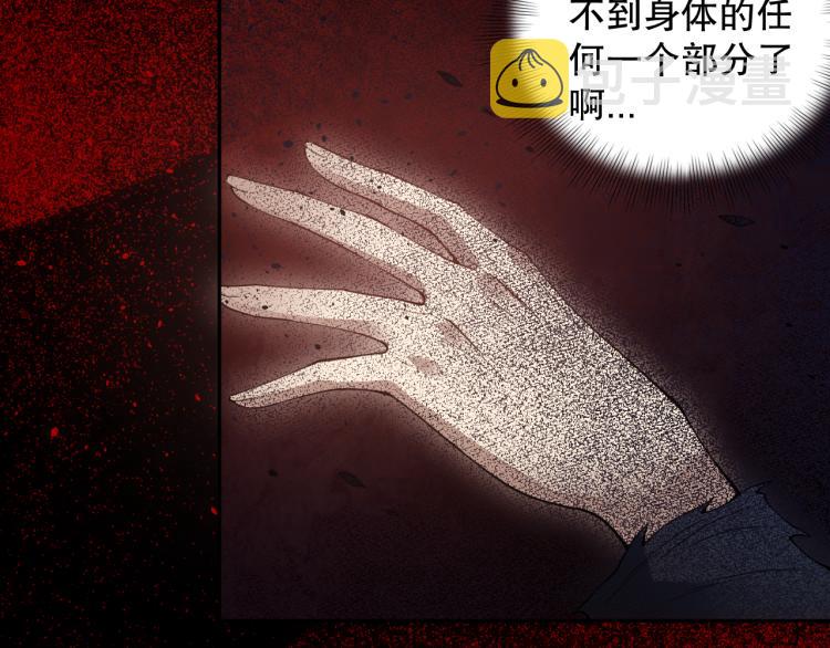 第147话 人道一阶！31
