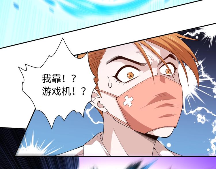 第66话 进化吧！我的战灵82
