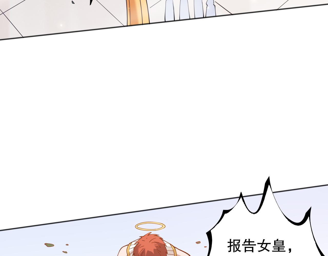 第156话 斋王的困境！111