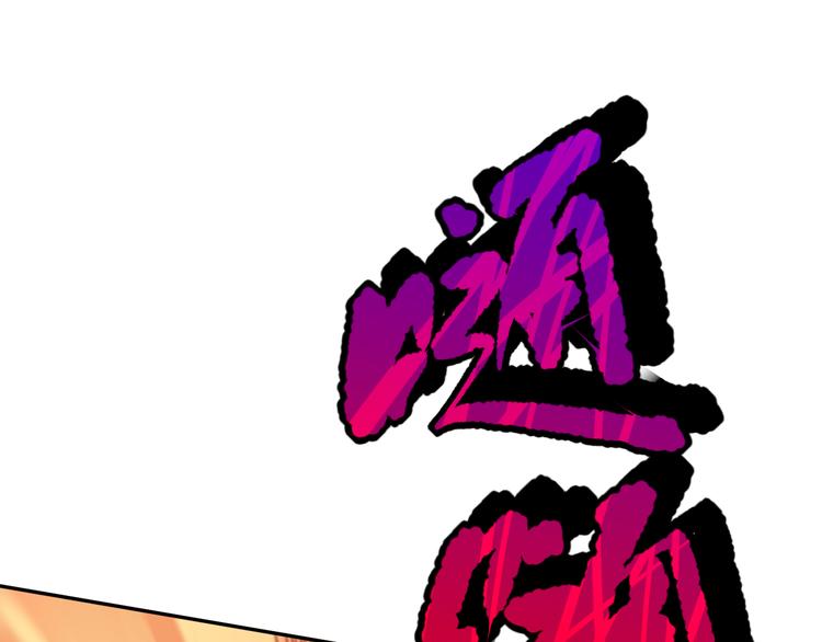 第101话 王的审视！129