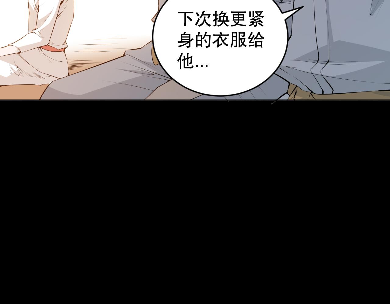 第165话 恶意的目的41