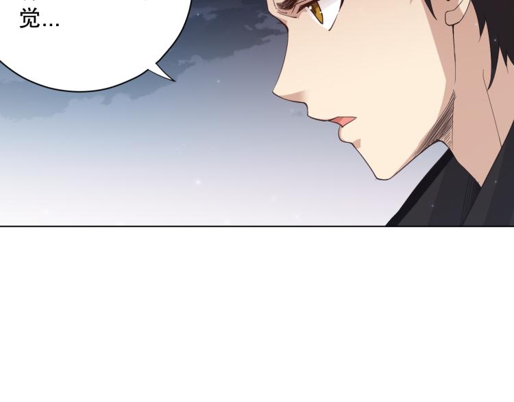 第153话 罗格的等级测试！82