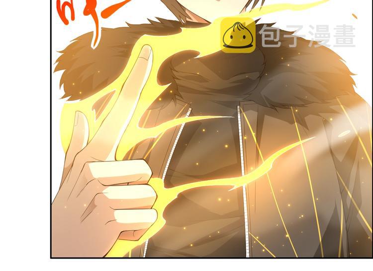 第58话 罗格VS上宫罗罗亚89