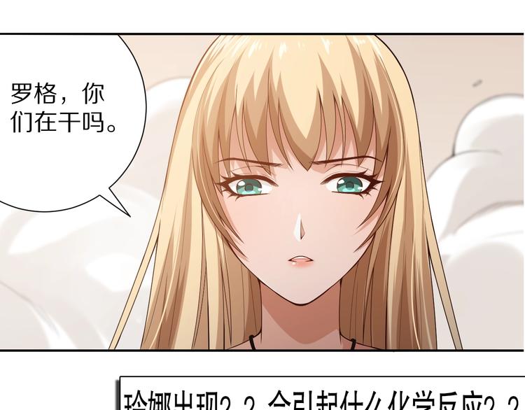 第71话 夜半危机230