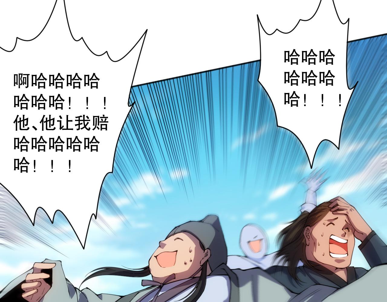 第203话 即将逝去的生活28