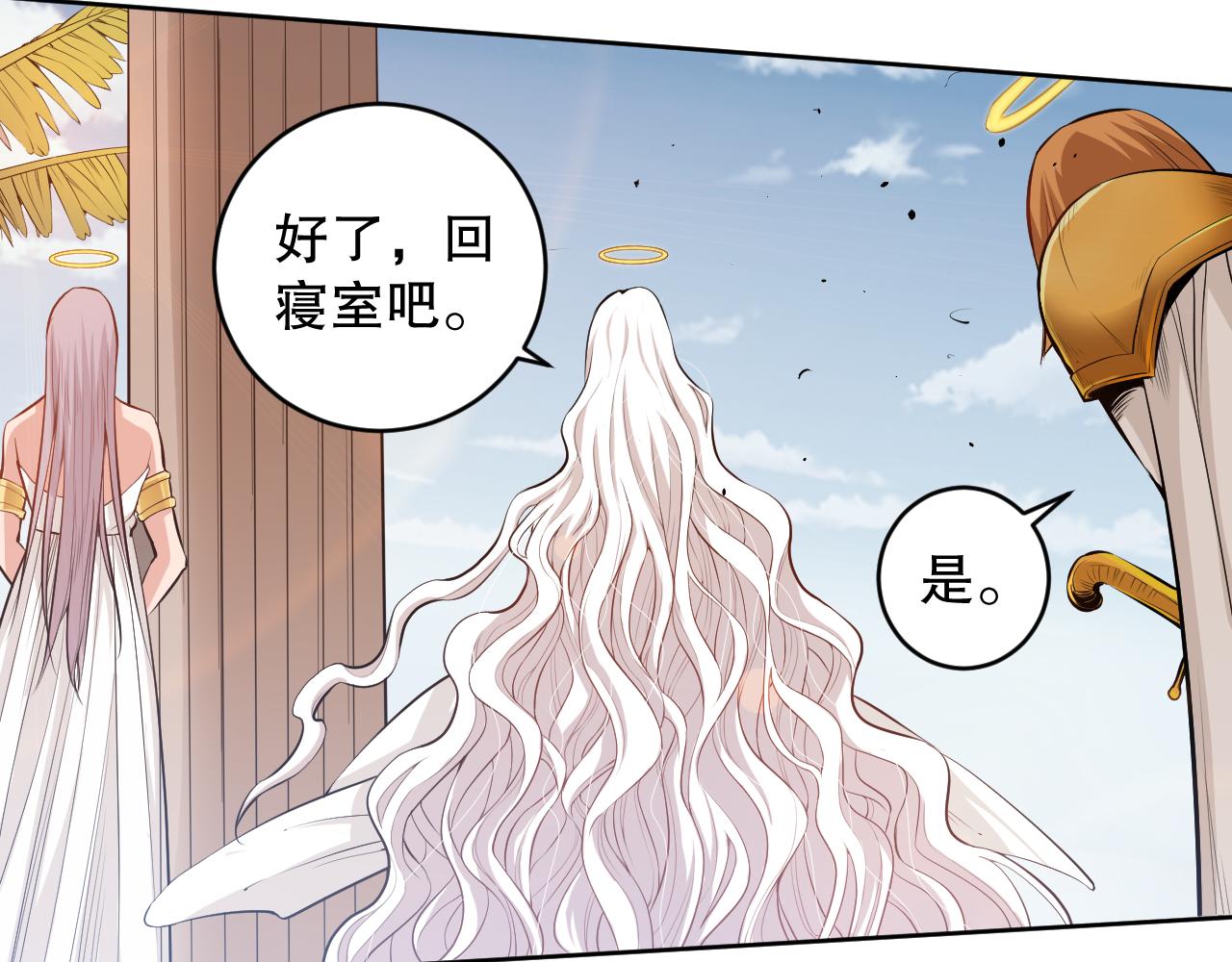 第159话 天之骄子的觉醒！156
