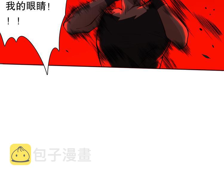 第142话 法则级别！141