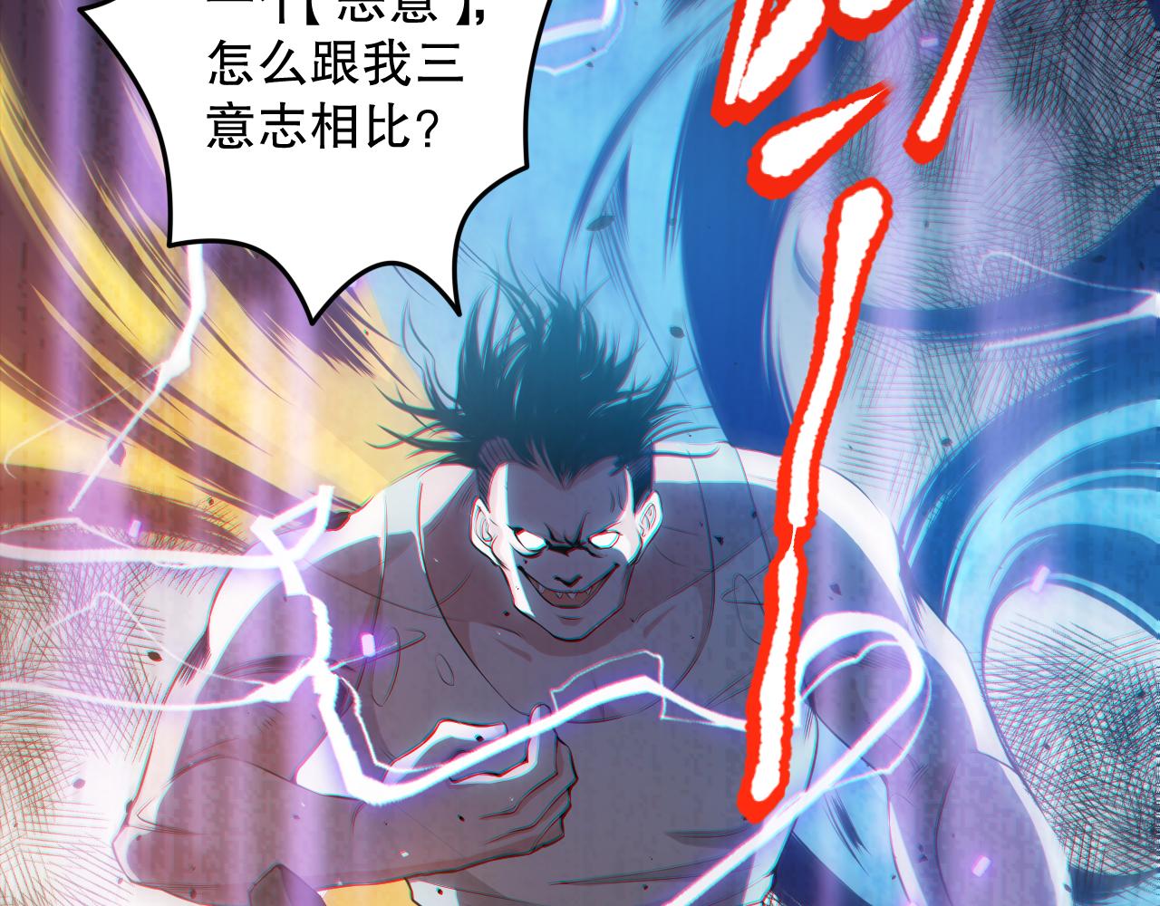 第162话 一招致命？！137