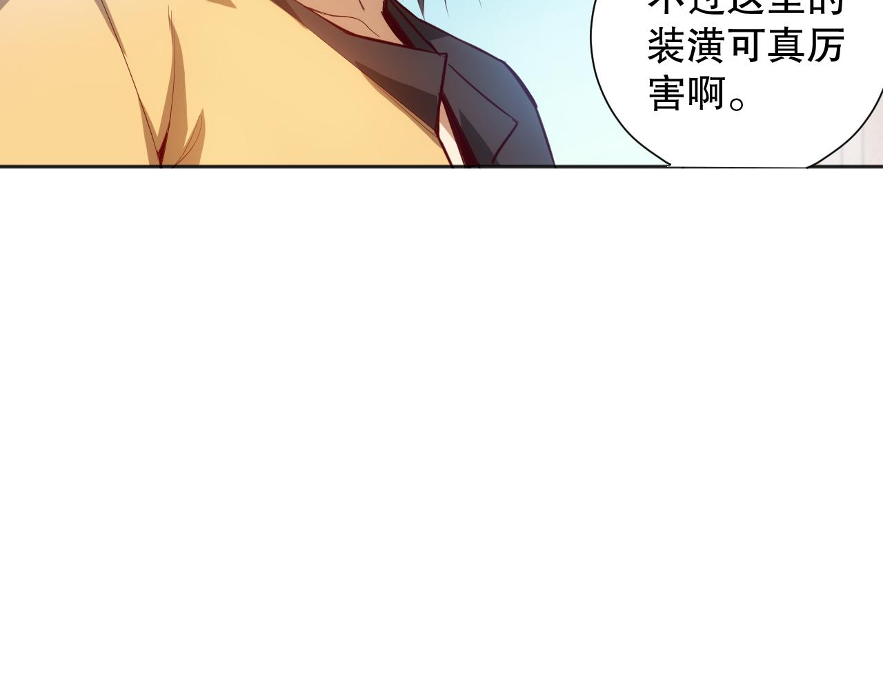第207话 月刃落幕的过去118