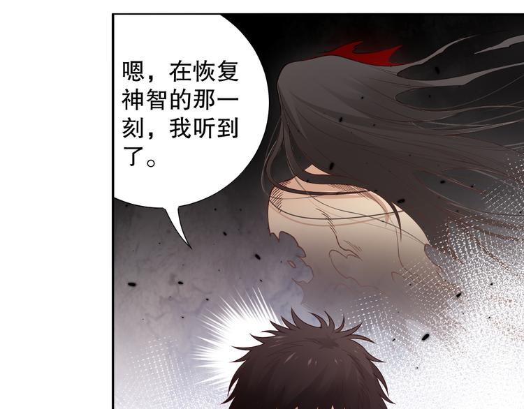 第137话 我会回来的66