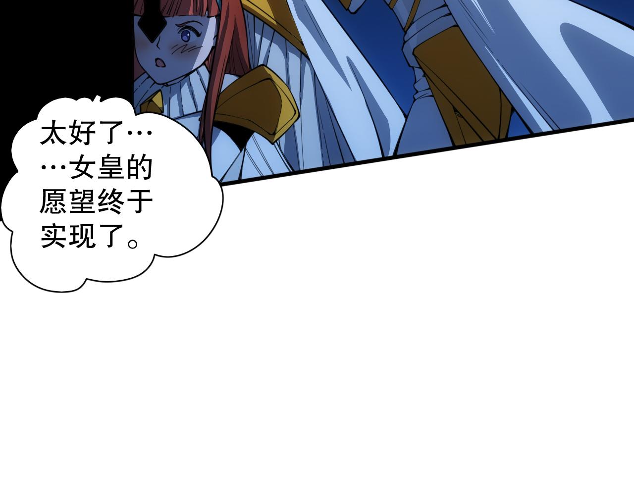 第208话 我们回来了56