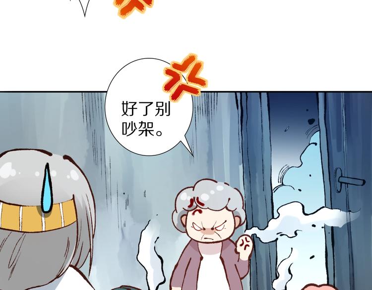 第78话 铁拳袭来20