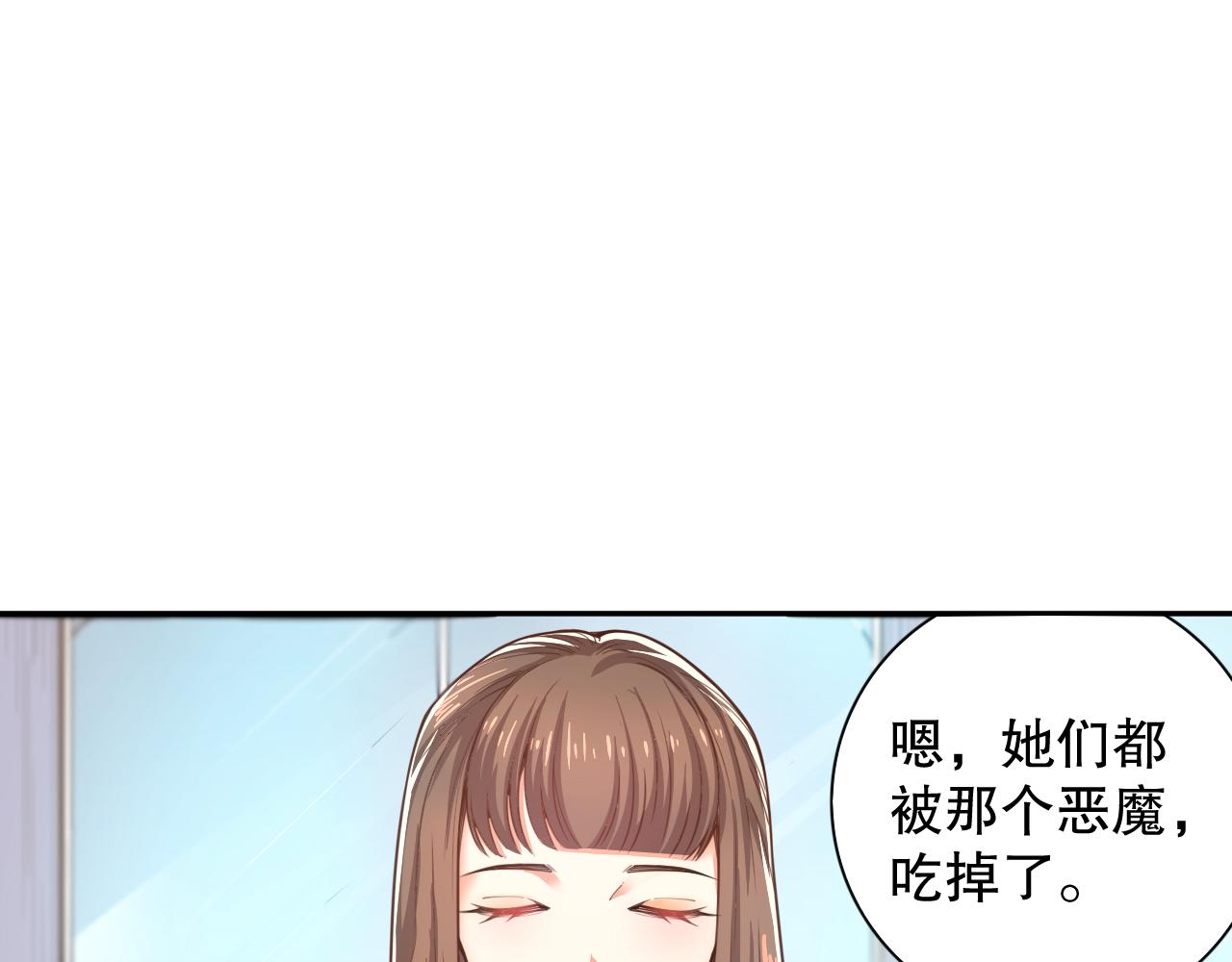 第178话 夺回资格！41