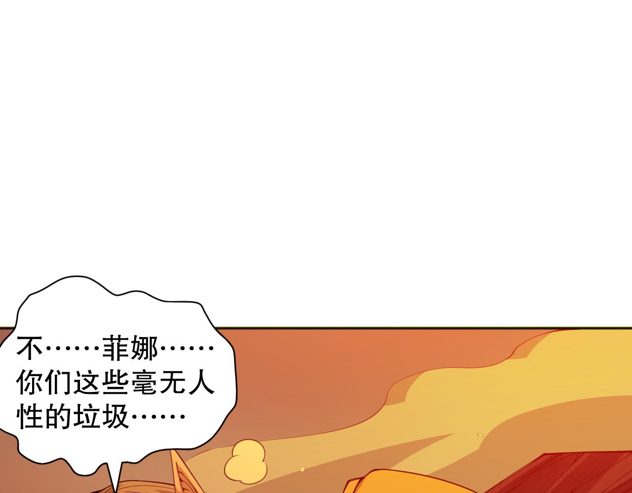 第189话面对的绝望？27