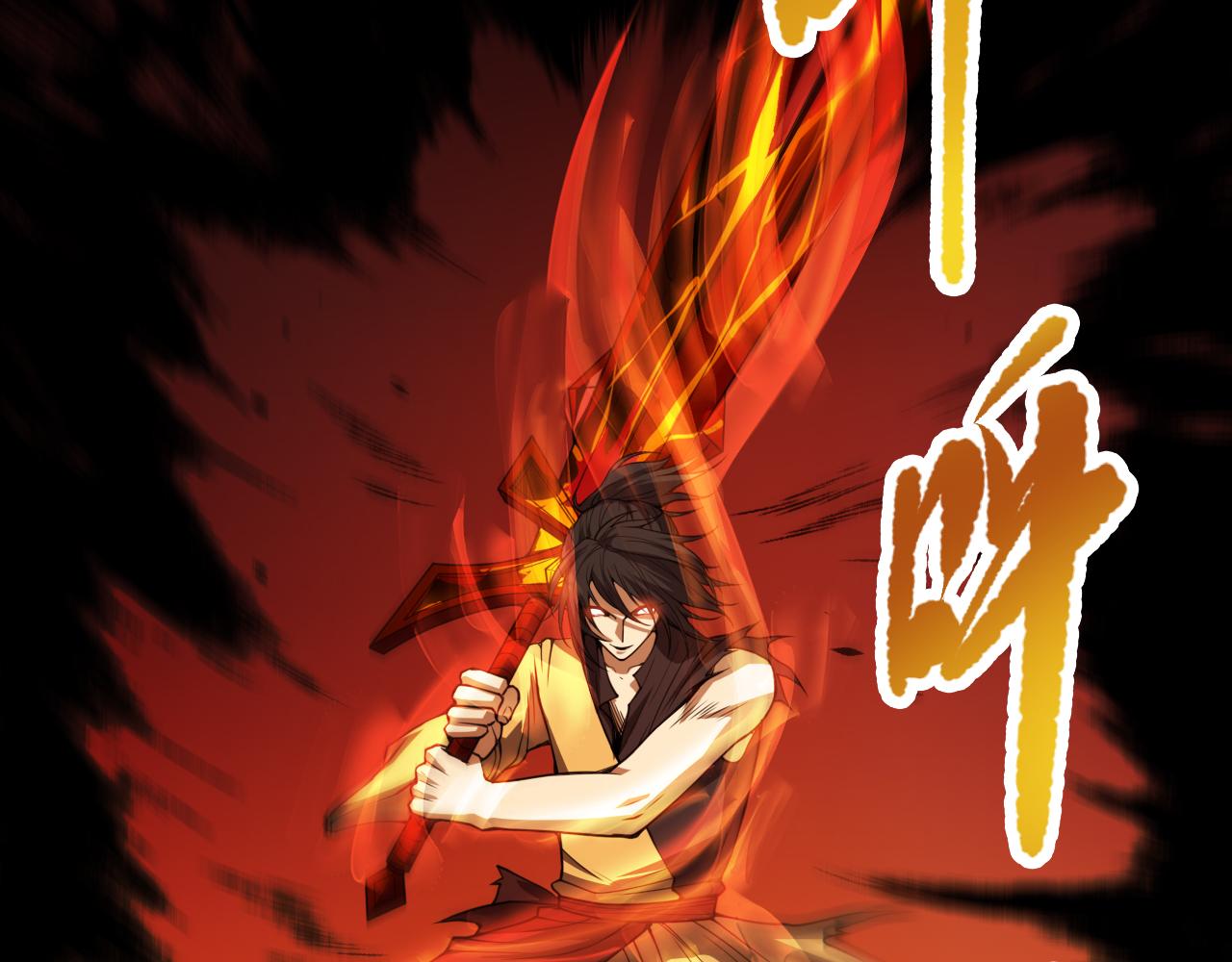 第184话 刀光剑影23