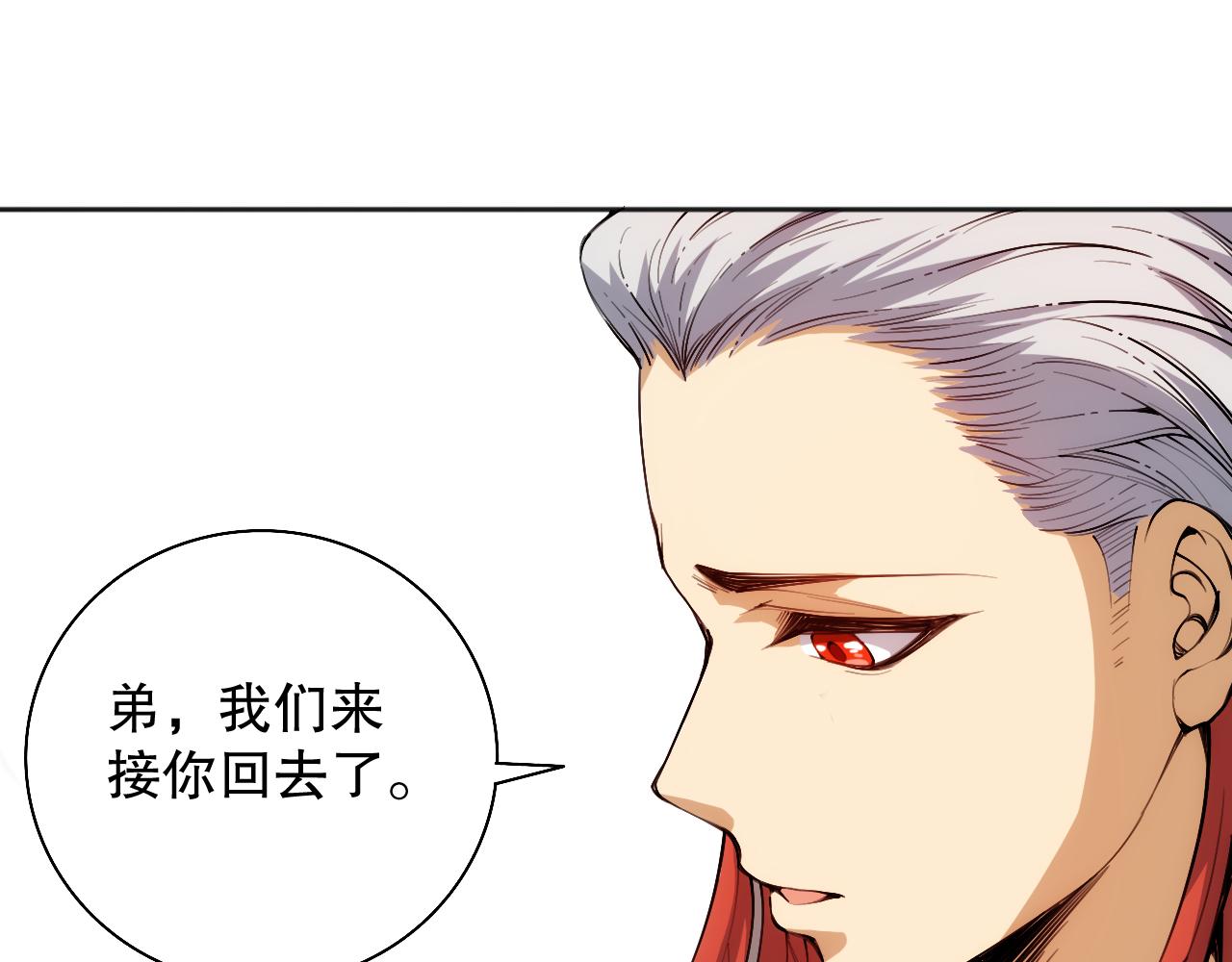 第206话 曾经的美好54