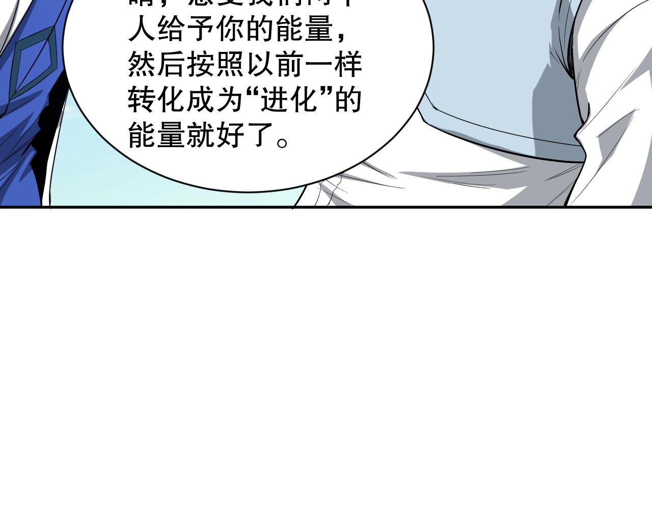 第191话命中注定的道别144