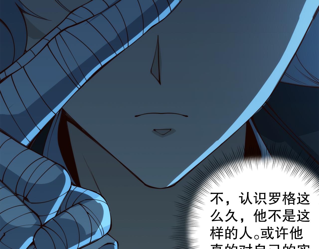 第210话 年少的我们53
