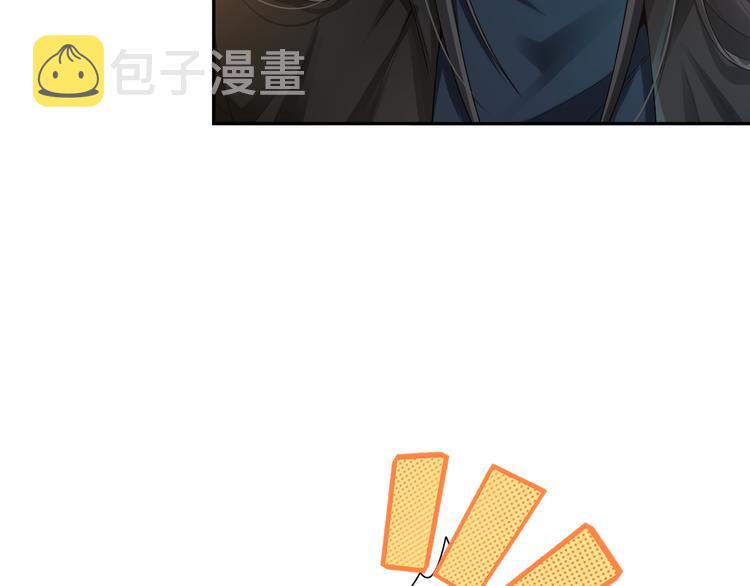 第86话 注意敌袭！114