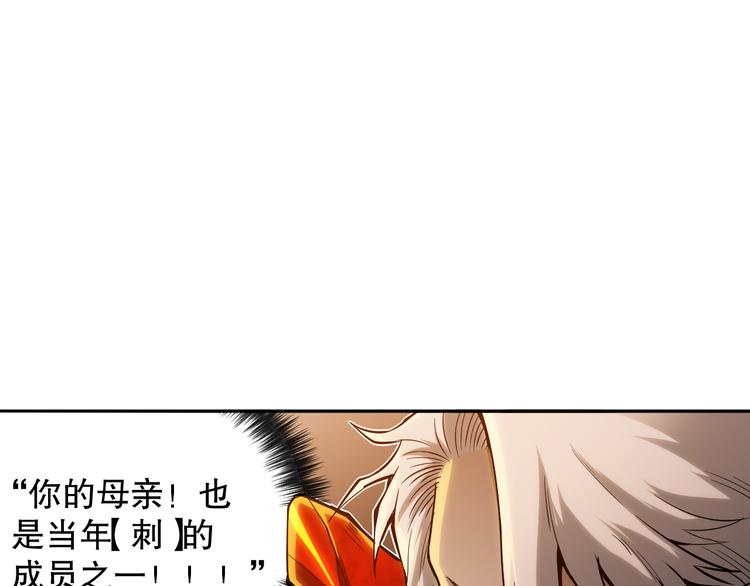 第111话 罗格·格多48