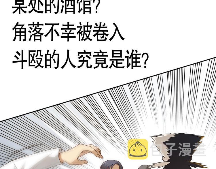 第93话 我要做什么！？188