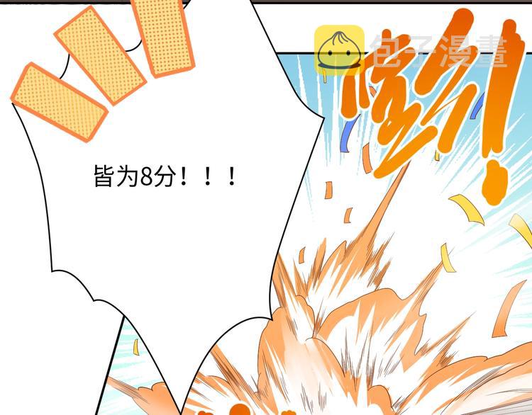 第54话 战败？102