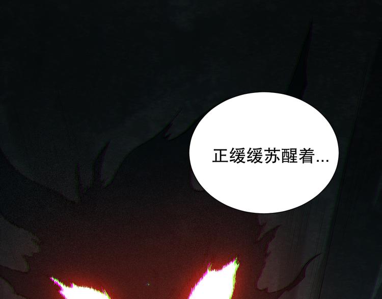 第99话 S级战英 — 凰97